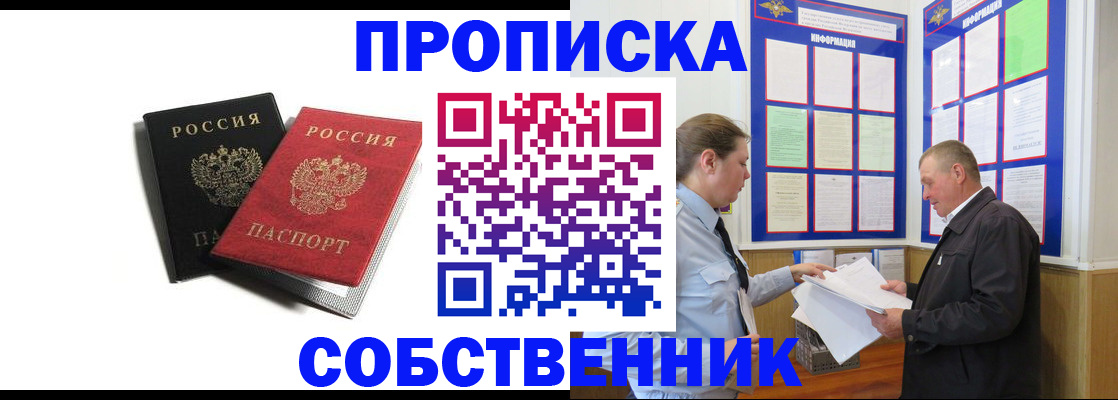 форма 3 в Могочи