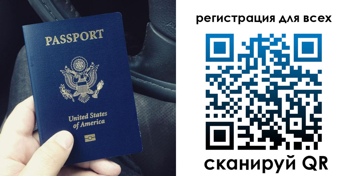 прописка гарантия в Могочи