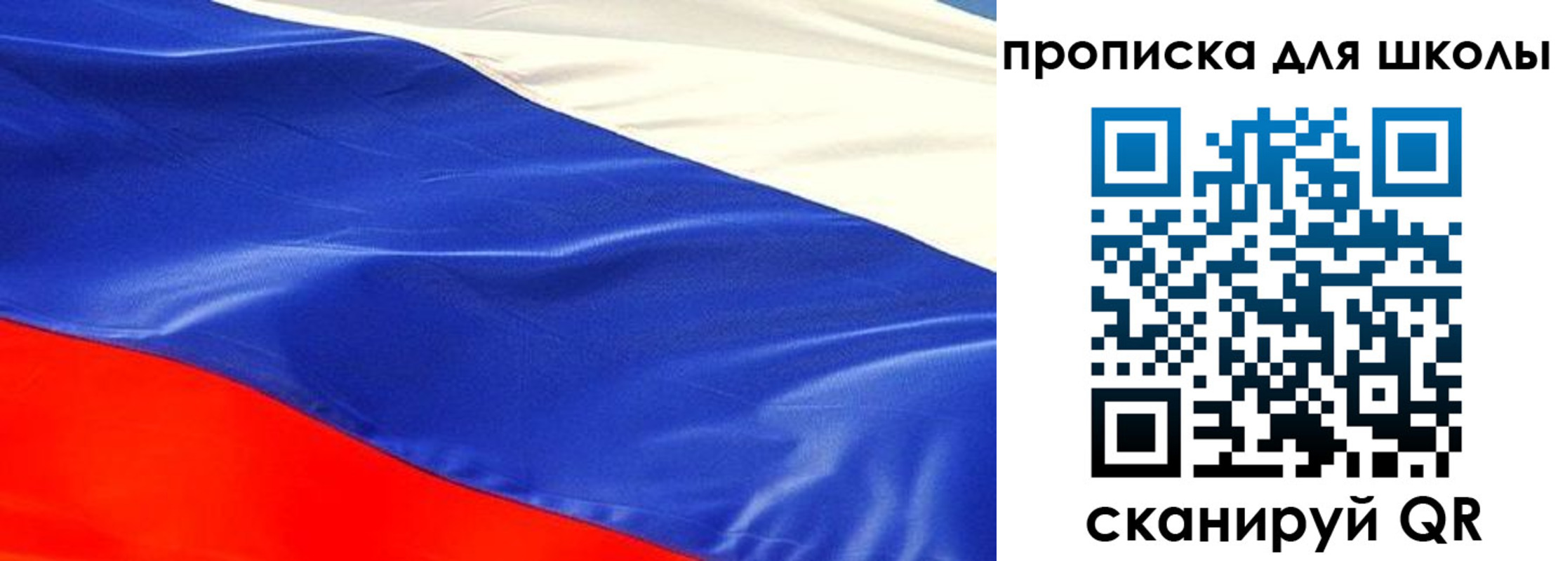 прописка гарантия в Могочи