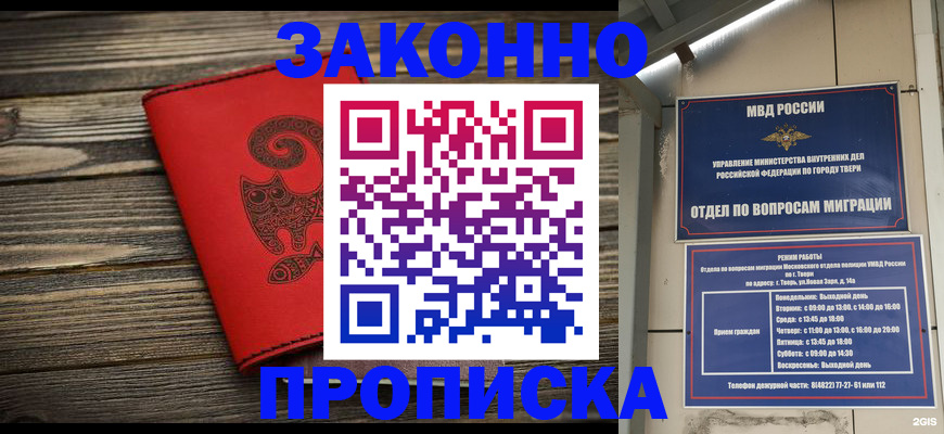 регистрация для дет. сада в Могочи