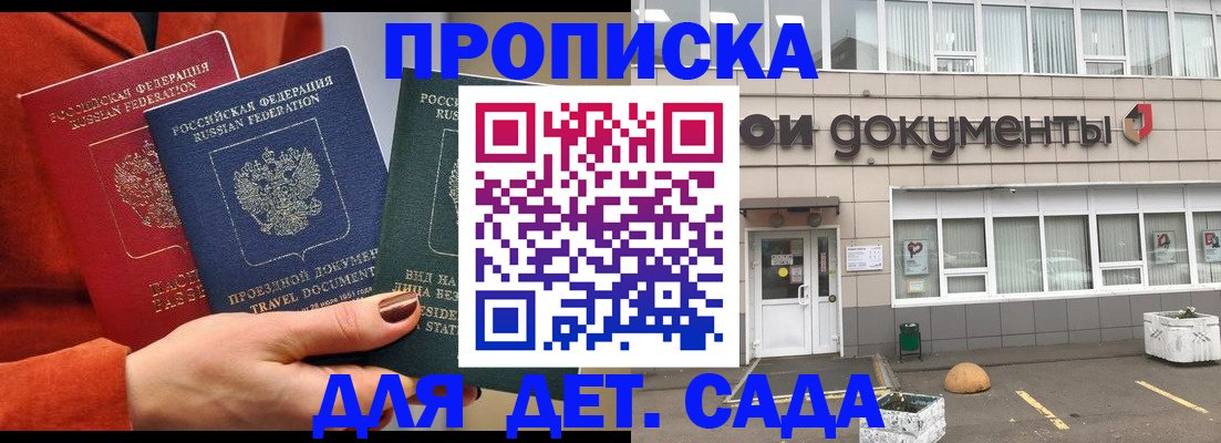 миграционный учет в Могочи