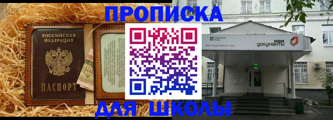 временная регистрация поиск в Могочи